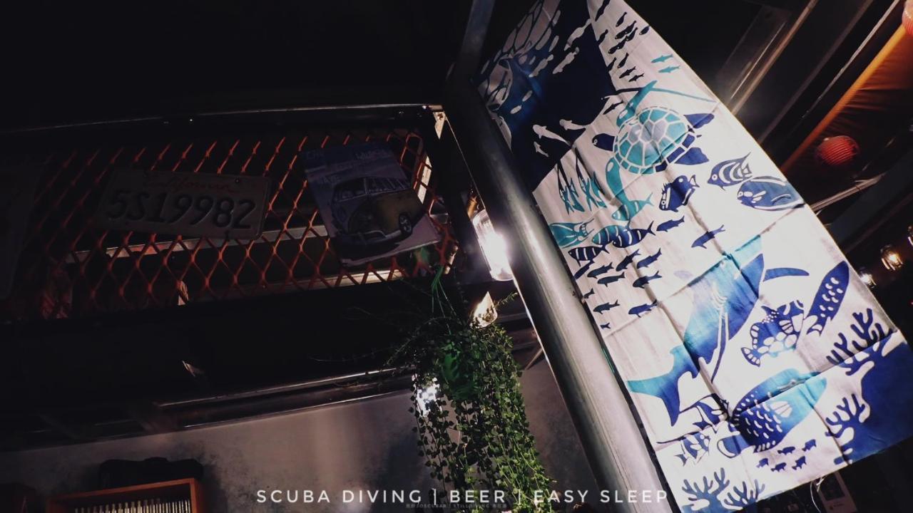 氮醉潛水酒吧旅宿joscubar Diving Hostel Сяолюцю Экстерьер фото