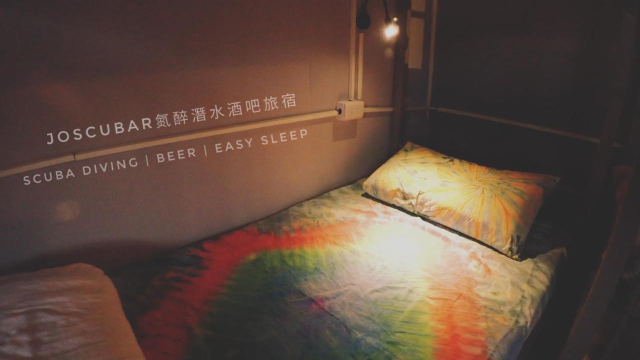 氮醉潛水酒吧旅宿joscubar Diving Hostel Сяолюцю Экстерьер фото